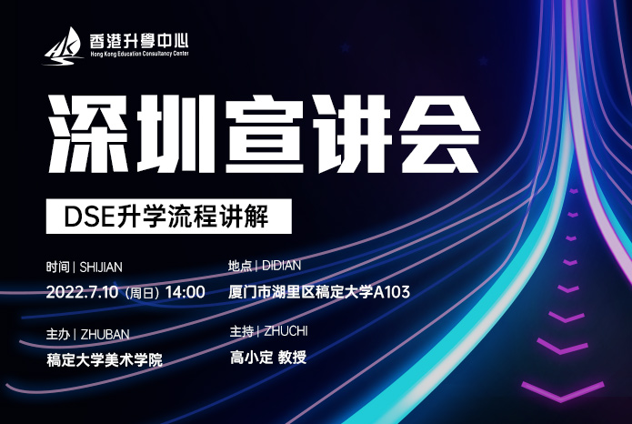 听完这场宣讲会，2023年夏天，他们都拿到了心仪offer！