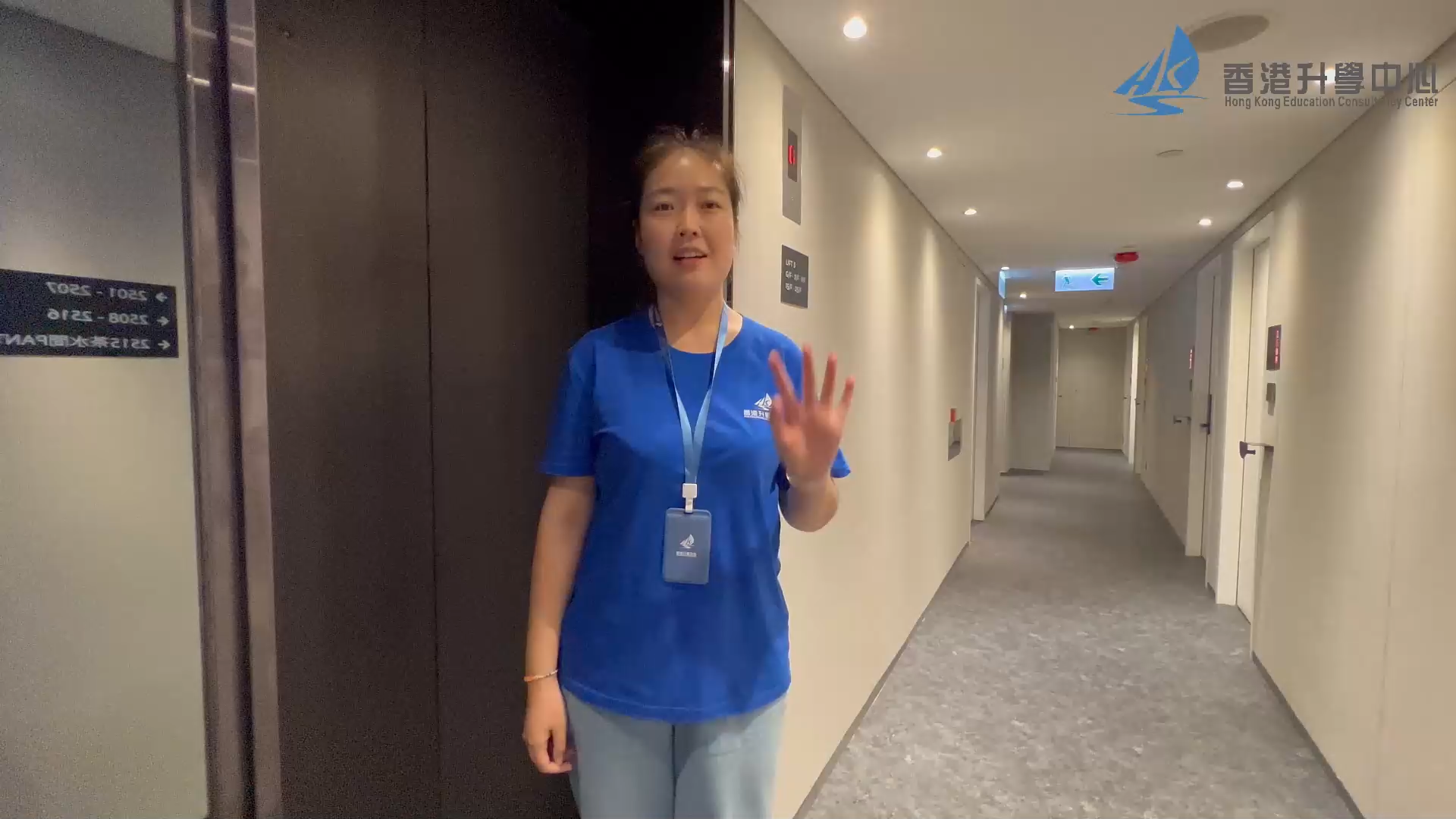 香港升学中心学生公寓