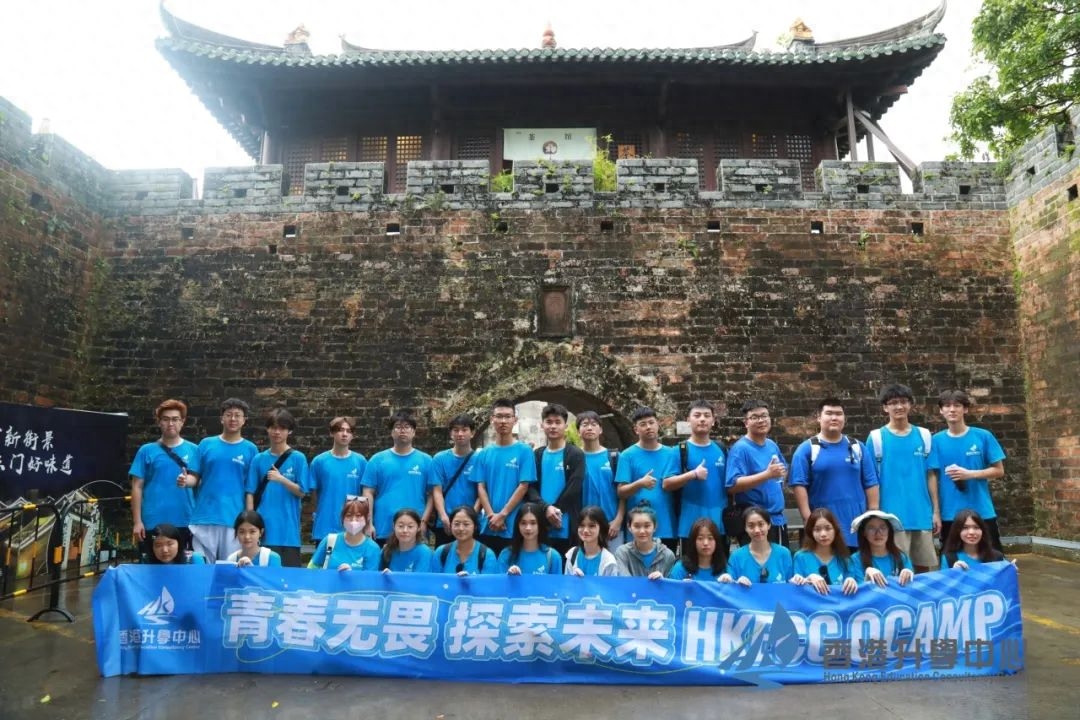 O-camp Day2 |集训游戏突破自我，与政界大咖讲堂畅聊