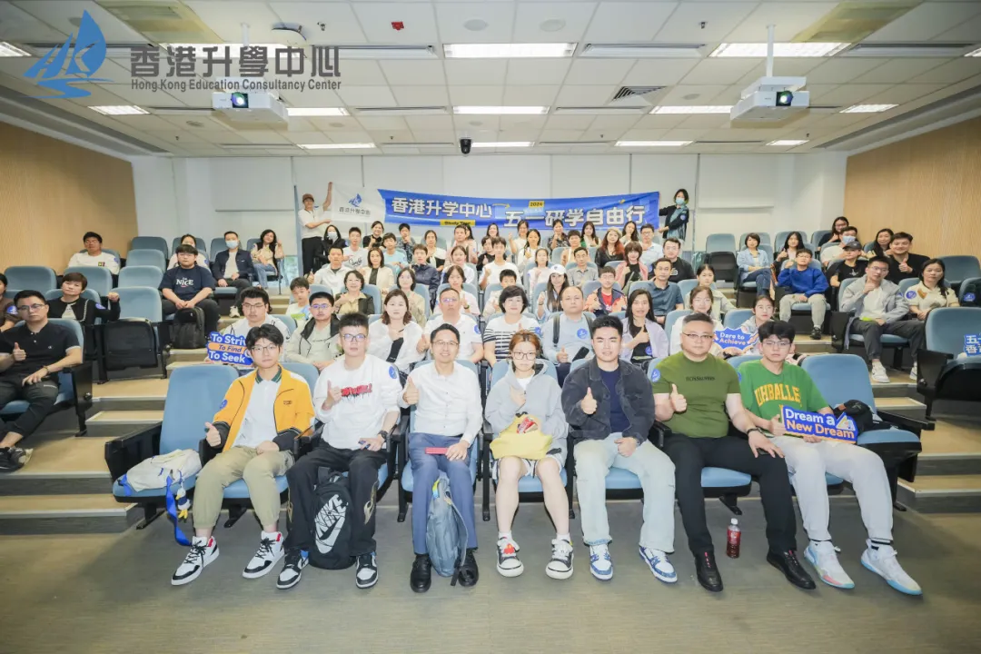 五一研学团高能来袭！港中文沉浸式ESG课堂，超强升学规划讲座！带你探索更大的世界！