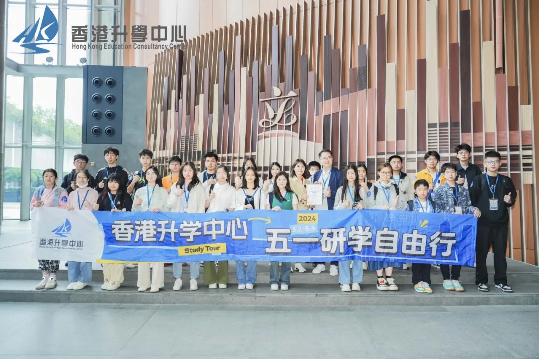 研学团持续高能——凤凰卫视主播初体验&立法会参观&崭新科创体验，学生直呼“这个五一太过瘾”！