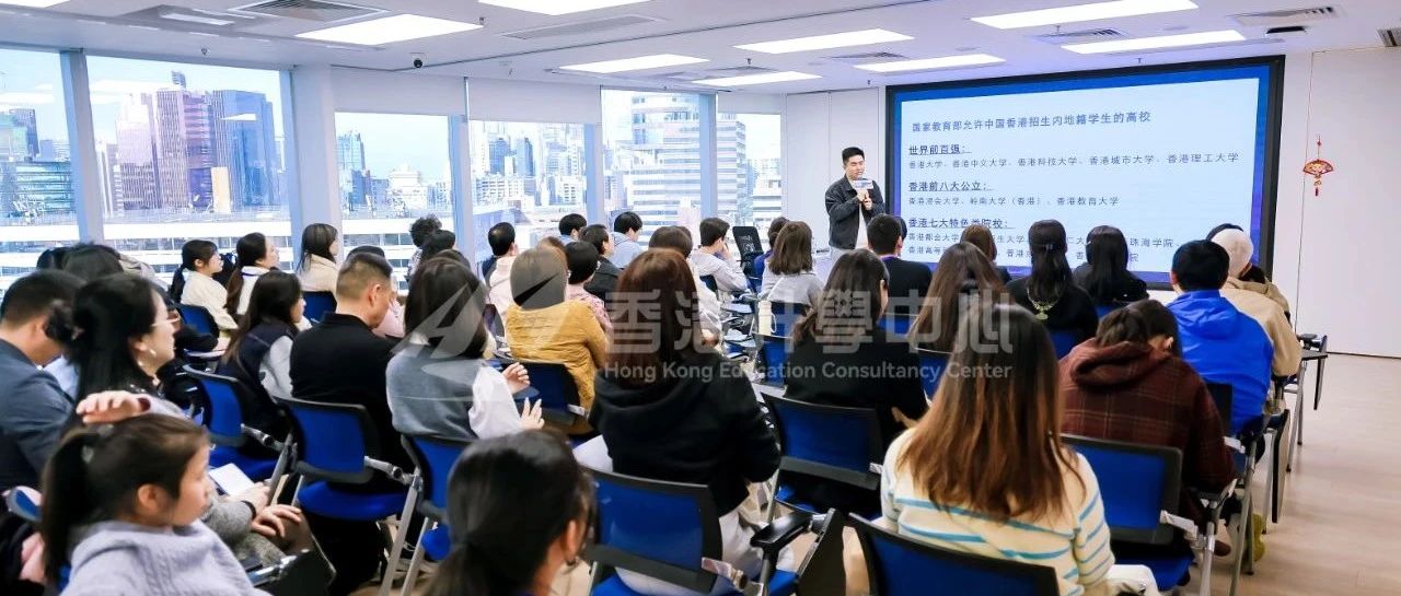 寒假香港研学持续高能！与升学规划专家、港大医学院教授对话，启迪名校梦想！