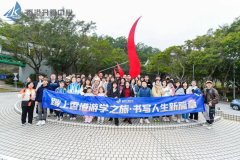 香港研学团｜第2天，香港科技大学航空课堂体验，港式课堂更＂生动＂！